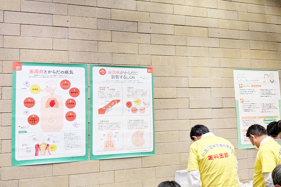 とよなか市民健康展19